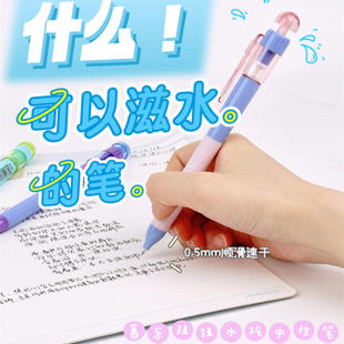 慕乐水枪笔扭扭中性笔0.5黑色CS头签字笔创意好玩出水游戏笔解压