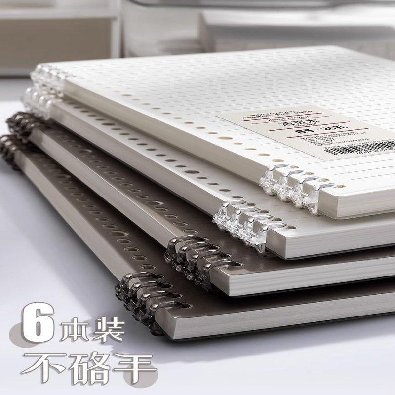 B5活页本不硌手笔记本可拆卸简约ins高颜值网格本子可拆卸外壳A5,文具电教/文化用品/商务用品,笔记本/记事本,淘宝优惠券,粉丝福利购,淘宝优惠卷