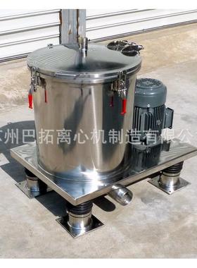 PSC350型平板式小型实验试验用小试中试立式沉降型离心分离机