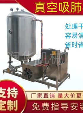 鸡鸭内脏4支抢自动清理设备家禽屠宰去肺机全自动真空吸肺机