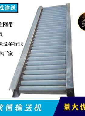 04不锈钢转弯滚筒输送机物流分拣货物用动力滚筒输送机