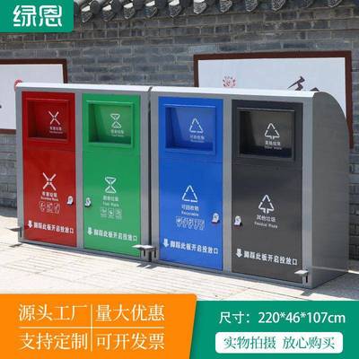 户外带盖环卫果皮箱街道小区四分类大号脚踏垃圾桶园区垃圾箱