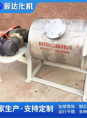 辰达生产卧式球磨机山东莱州不锈钢卧式干粉液体球磨机