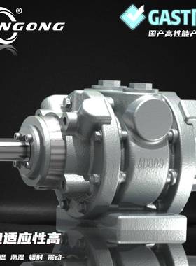 16AM-FRV-2叶片式气动马达高功率大扭矩安全防爆可正反转