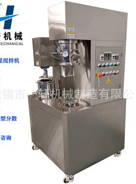 厂家小型不锈钢真空加热双行星搅拌机凝胶电子胶分散混合压料挤出