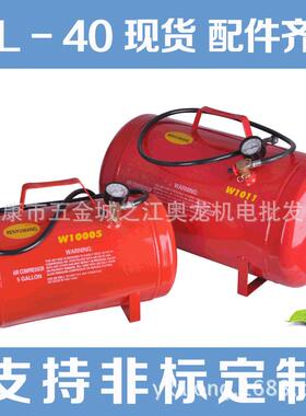 小型储气罐存气罐真空桶真空缓冲压力罐10L20L30L升非标定制