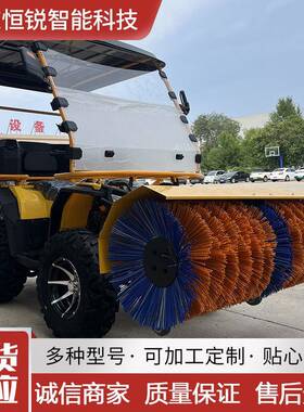 小型扫雪机驾驶式抛雪机汽油手扶式清雪机电动驾驶除雪车物业道路