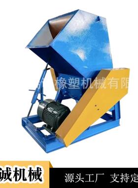 供应塑料粉碎机边料粉碎机塑料瓶粉碎机