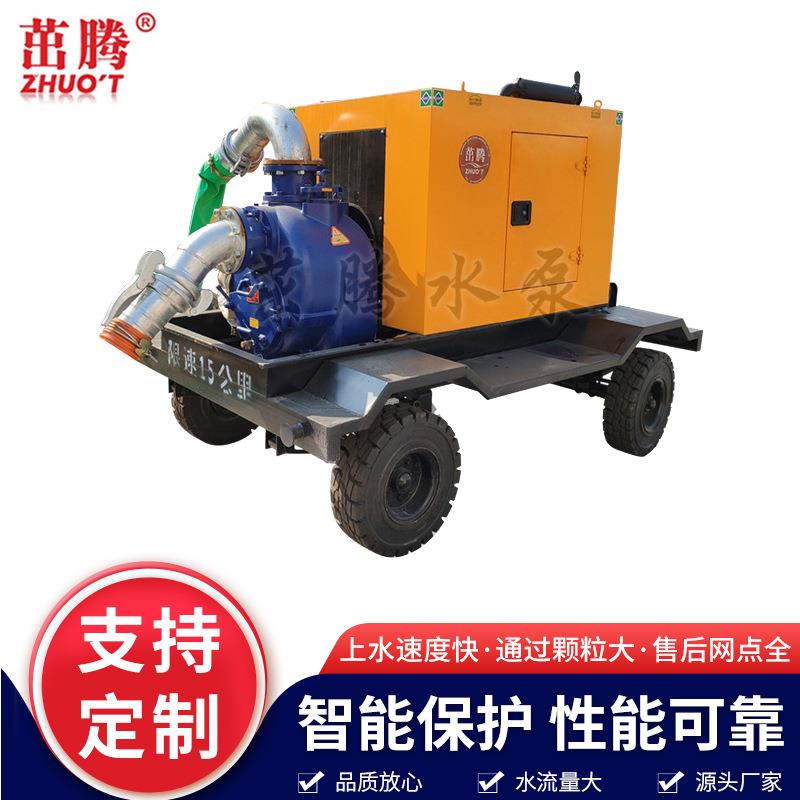 6寸300立方自吸无堵塞抽水泵车下水管道窨井抽污泵8寸应急排水泵