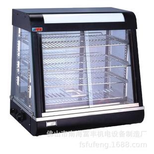 660B陈列保温柜汉堡鸡翅薯条蛋挞快餐保温柜展示柜