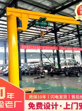 电动悬臂吊0.5吨车间用立柱式折臂吊吨固定式悬臂吊多吨位单臂吊
