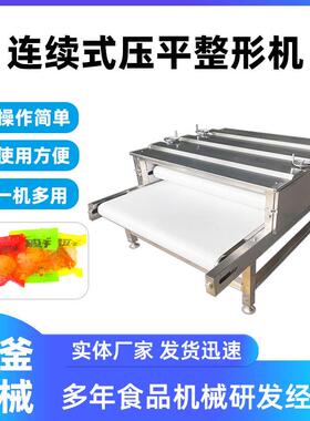 不锈钢商用软包装袋整形机现货供应压平整形机食品包装袋压平机