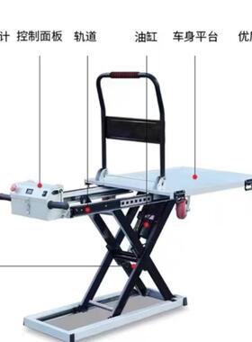 植保机运转车喜目雷克车电动平板手推车便携升降搬运车电动搬运车