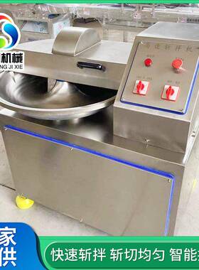 不锈钢葱姜蒜斩拌机肉泥处理乳化机器辣椒酱全自动快速斩碎机