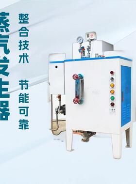 销江西金辉锅炉制造有限公司蒸汽发生机器