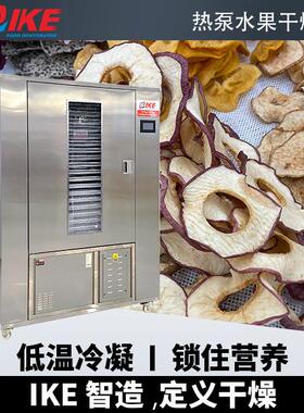 番薯烘干机红薯空气能烘干房农产品脱水WRH-100GN烘箱