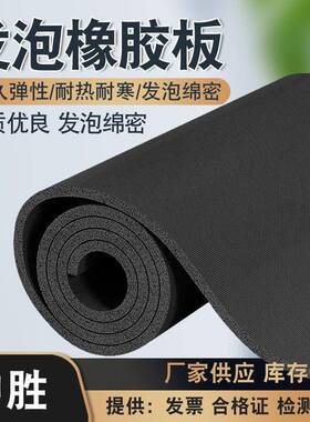 减震垫板防滑隔音发泡胶板垫片黑色高密度平面布纹海绵发泡橡胶板