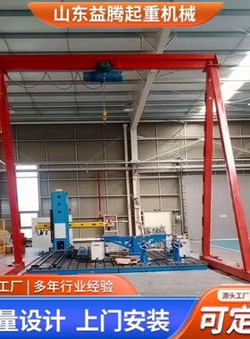 门式起重机厂家供应小型轨道龙门吊无线遥控移动式电动龙门架