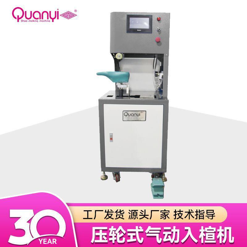 鞋子入楦机拉帮系列电脑式头气压自动压轮式气动入楦机鞋面套鞋