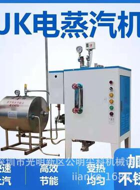 （直款立式高压72KW沸腾电锅炉蒸汽发生器(良心制造)