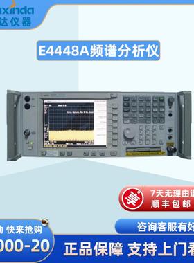 E4448APSA频谱分析仪3Hz~50GHz租售频谱分析仪