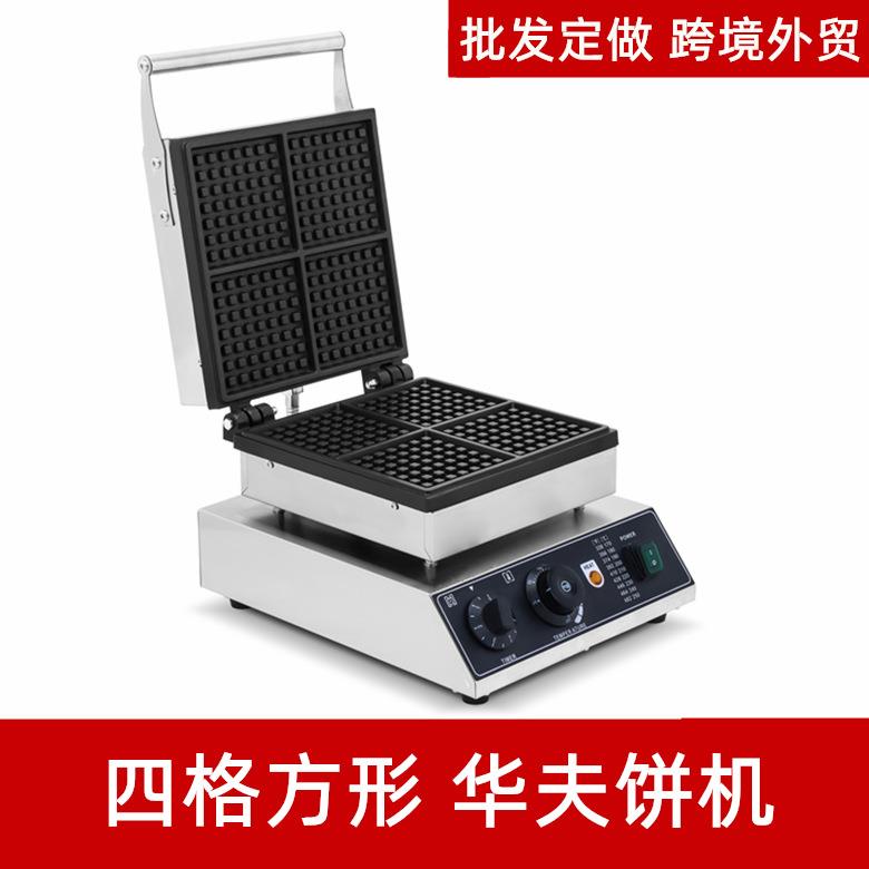 华夫饼机器商用电热正方形四片小格子华夫炉四格方形比利时松饼机