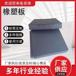 橡塑板家用自粘隔热橡塑海绵板阻燃橡塑保温棉橡塑板厂家