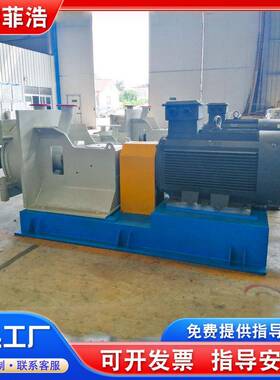 不锈钢双圆盘磨浆机商用造纸磨浆纸纤维双盘磨纸片木片磨浆设备