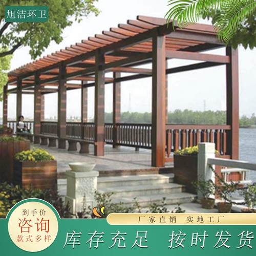 花园亭子廊架防腐木定制尺寸样式物美价廉户外庭院公园景观凉亭
