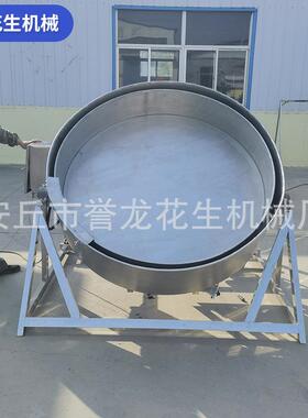 花生米裹衣机休闲食品糖衣机可可花生挂糖机设备鱼皮花生裹粉机