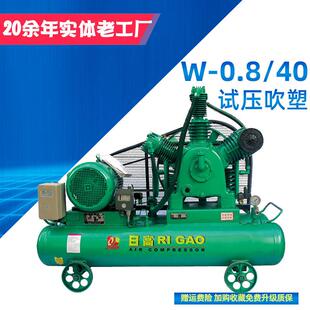 上海4Mpa空压机型号W-0.8/40管道测漏试压气泵便携工业级空压