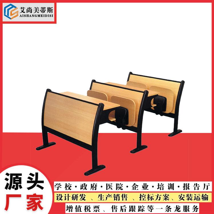 厂家直销阶梯教室座椅椅多媒体椅学校连排椅子学生多功能课桌椅