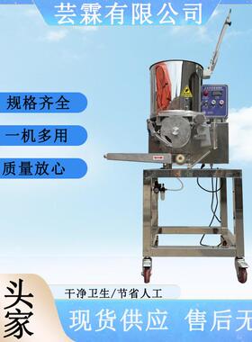 商用新款气动刮丝装置汉堡肉饼成型机不锈钢澳洲和牛饼成型设备
