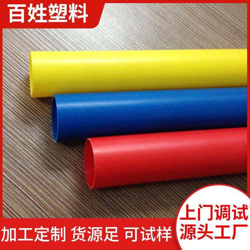 PVC双色挤出加工软硬共挤异型材塑料型材加工,橡塑材料及制品,其他橡胶制品,淘宝优惠券,粉丝福利购,淘宝优惠卷