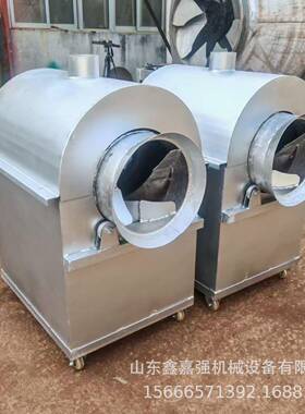 200斤菜籽自动翻炒机100斤干货坚果炒料机五香瓜子板栗炒货机