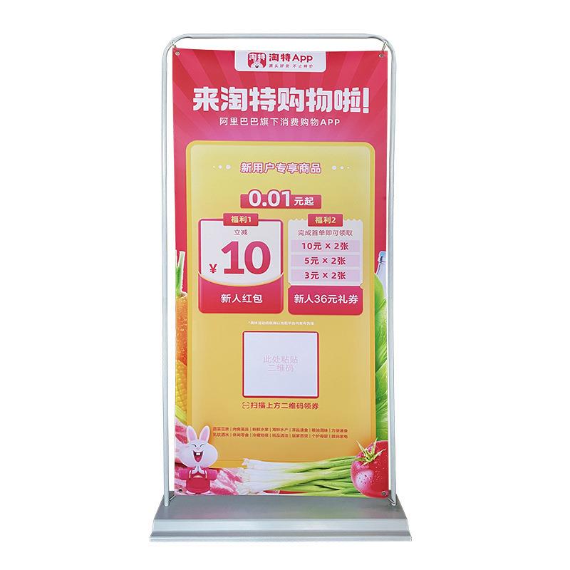 门型展架铁质80x180户外广告展会海报架立式加厚易拉宝展示架
