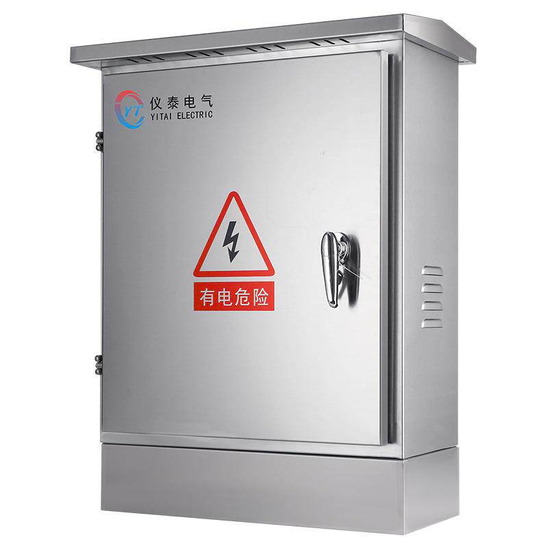 户外不锈钢配电箱配电柜防雨路灯控制箱落地检修箱动力低压成套
