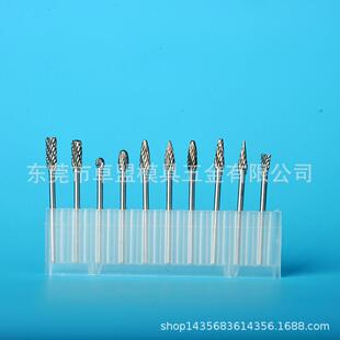 硬质合金钨钢磨头打磨头木工旋转锉刀电磨雕刻铣刀2.5*4mm