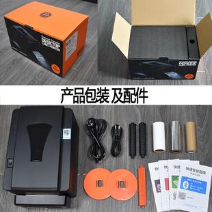 水洗标打印机带切刀服装洗水唛缎丝尼龙带家纺吊牌条码切割