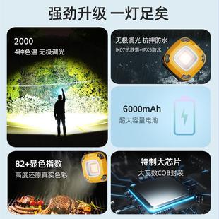 HIKER途步者新款 照明led工作灯维修充电户外露营灯 G500营地便携式