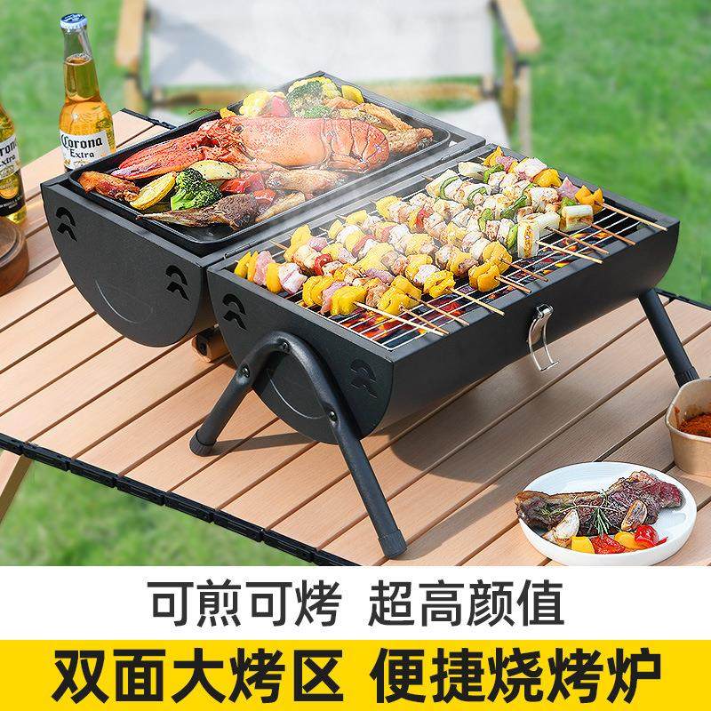 淄博烧烤炉户外便携式烧烤架bbq庭院烤肉炉子家用炭炉无烟囱碳烤,户外/登山/野营/旅行用品,烧烤炉/烤架,淘宝优惠券,粉丝福利购,淘宝优惠卷