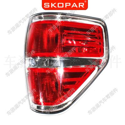 适用福特FordF1502009-2014尾灯红色汽车后尾灯刹车灯信号灯