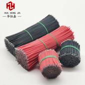 硅胶上锡线3239 20AWG0.5平方高温高压线LED导线电源线耐折软线材