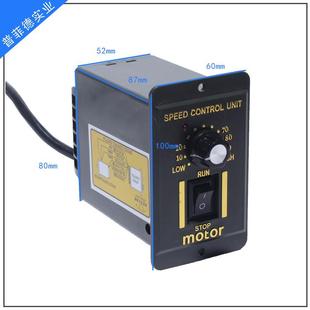 120W220V交流齿轮减速电机5R120GU-CF调速电机/可逆电机马达