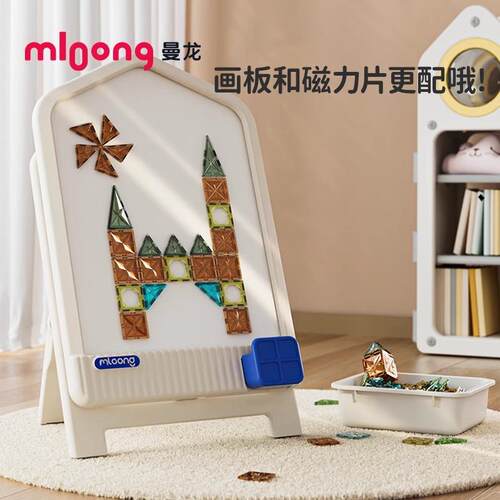 奇妙屋画板&画板套装