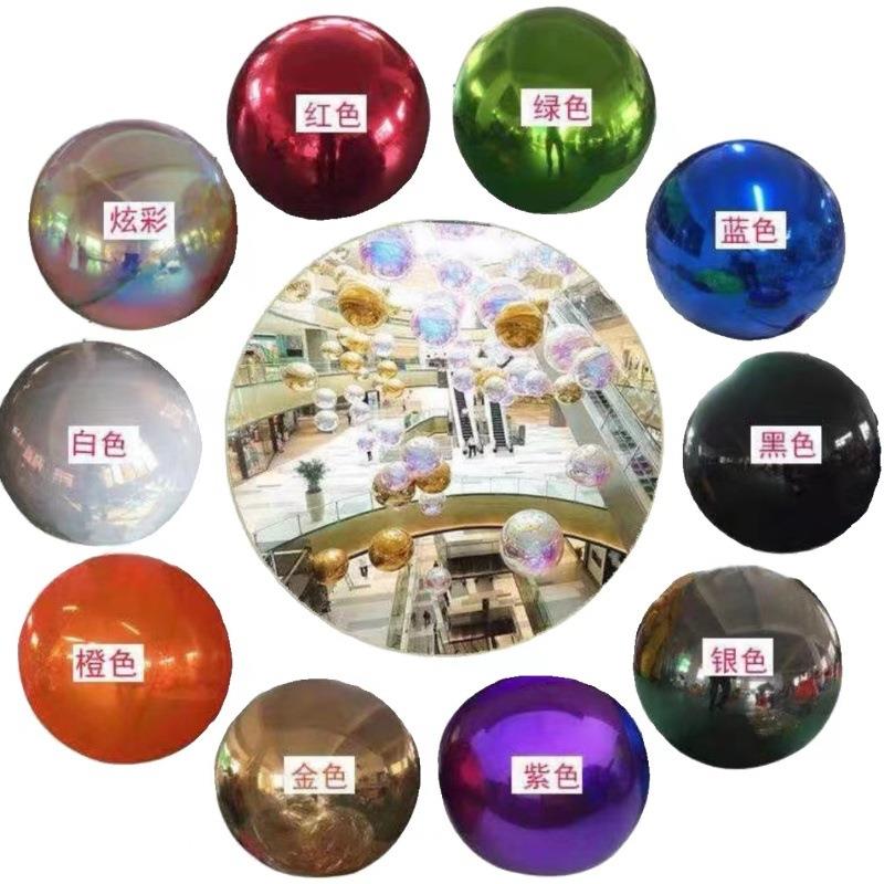 充气镜面球银色反光球商场美陈镭射炫彩球模型酒吧婚庆装饰彩色球