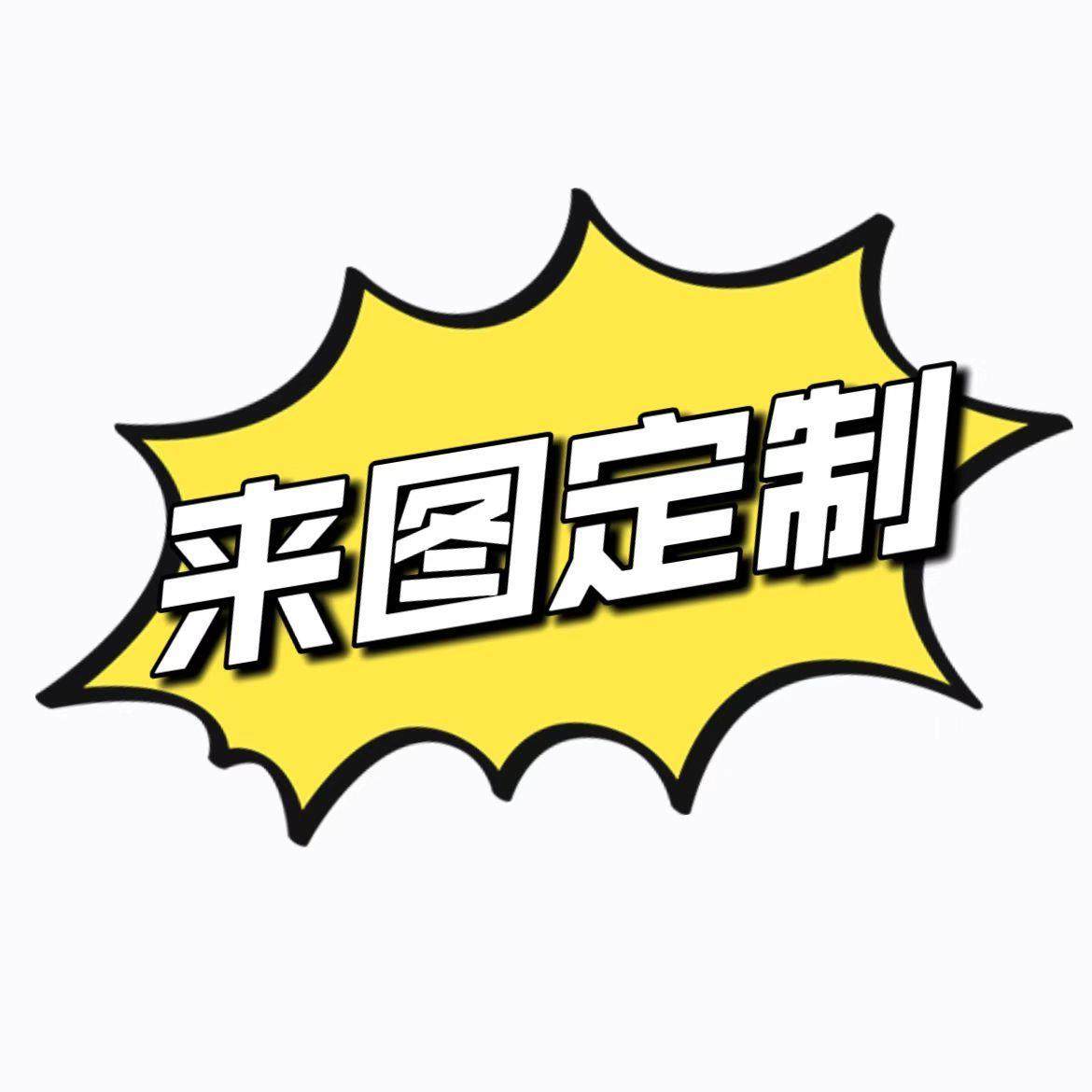 婚礼背景板结婚kt板圆形大型背景墙订婚酒店场地布置背景板Kt板,节庆用品/礼品,装扮布置套餐,淘宝优惠券,粉丝福利购,淘宝优惠卷