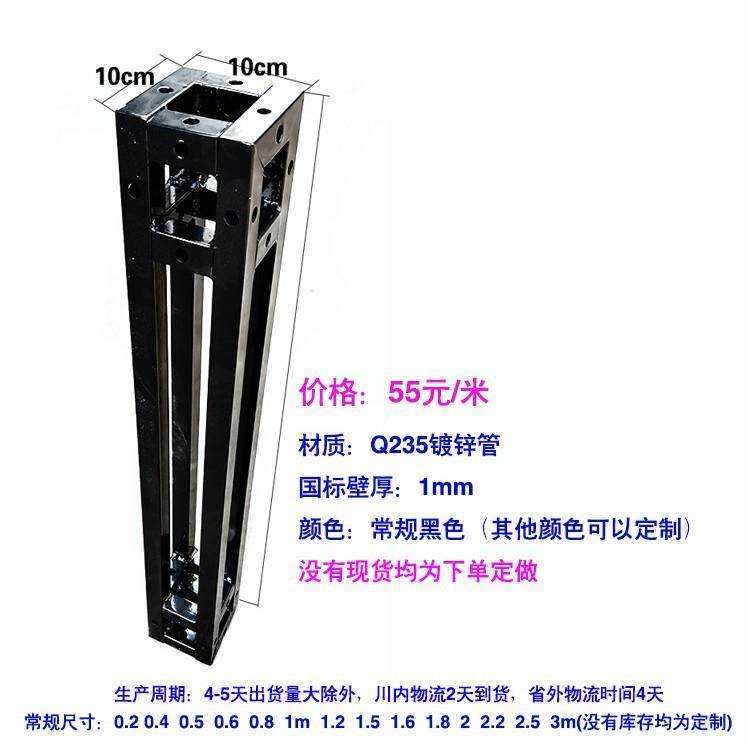 热镀锌方管10x10小桁架喷绘广告展架婚庆舞台灯光背景架商场桁架