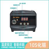 TK888D数显调温大功率无铅焊台100W防静电恒温电烙铁电子维修