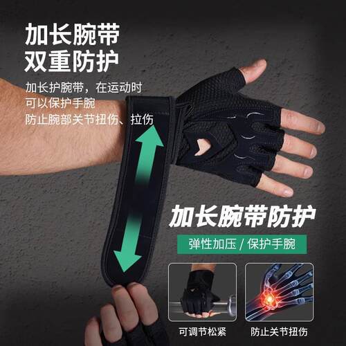 健身手套男女运动训练锻炼防滑防起茧器械硬拉卧推半指腕带助力带